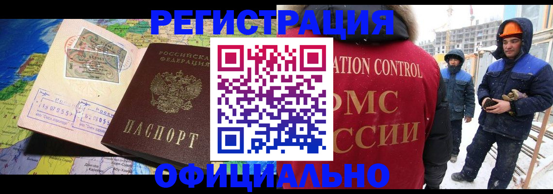 прописка гарантия в Изобильном